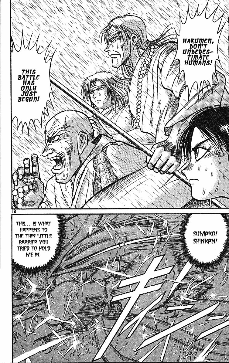 Ushio and Tora Chapter 288 15